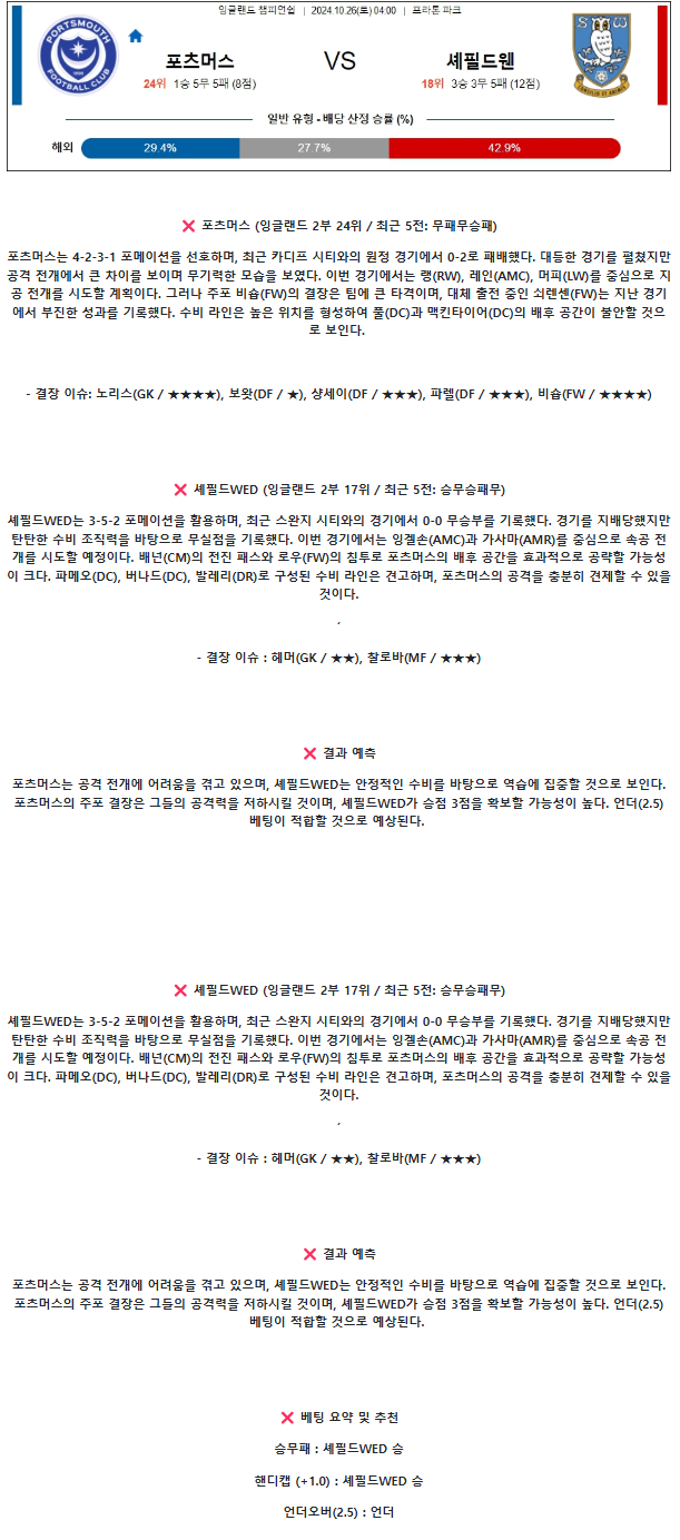 998ed1db888791109f586f9d1fbb32cb_1729811486_5464.png