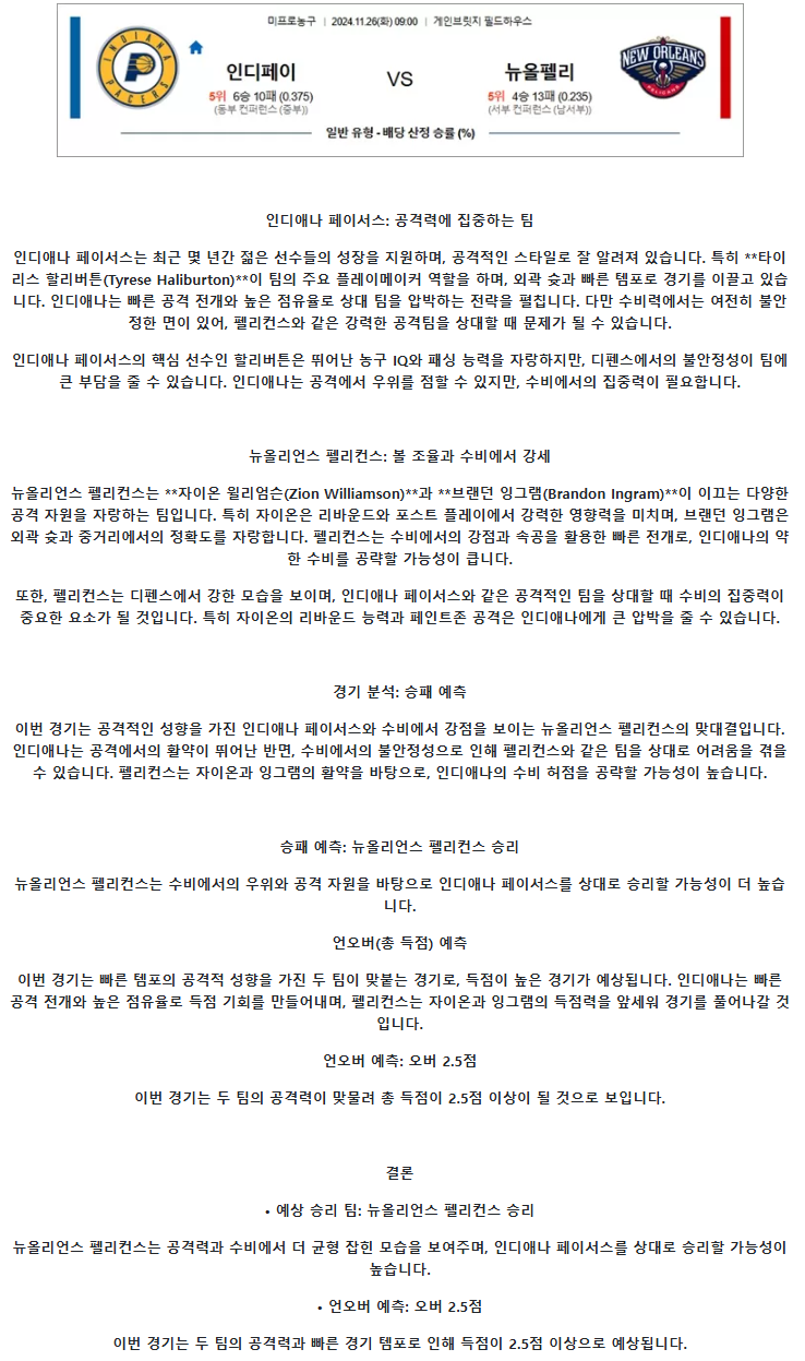 4500dc0b9936fca0eceea501b18a3ab5_1732540309_5554.png