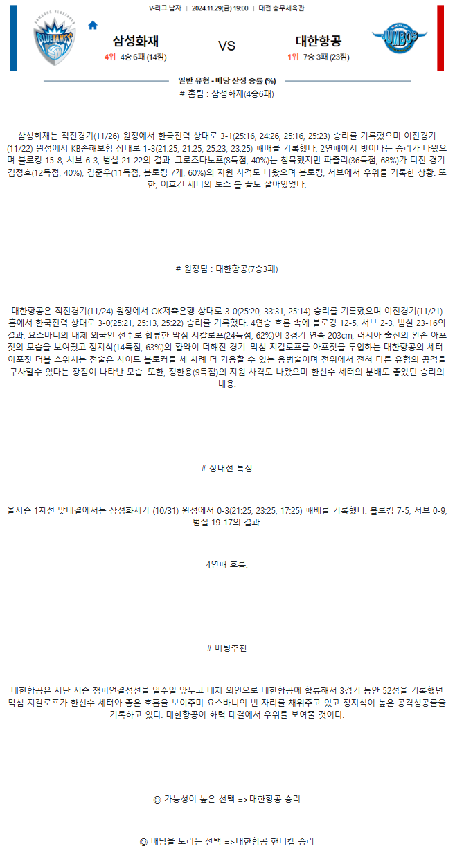 75c85ce81a20e4f665c63e2bead30d62_1732801221_8955.png