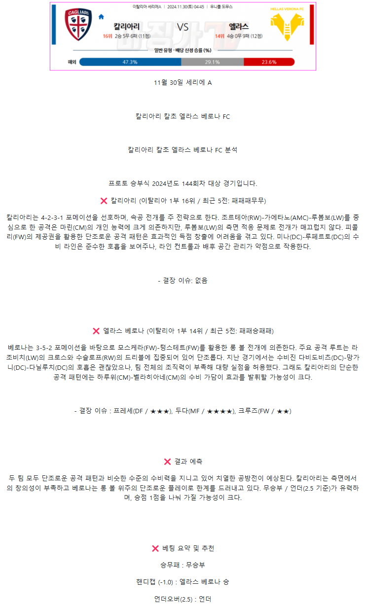75c85ce81a20e4f665c63e2bead30d62_1732801336_6313.png