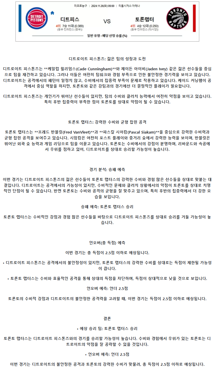 ece203f7f1bfb49cbfaa6456a5dc7124_1732540291_034.png