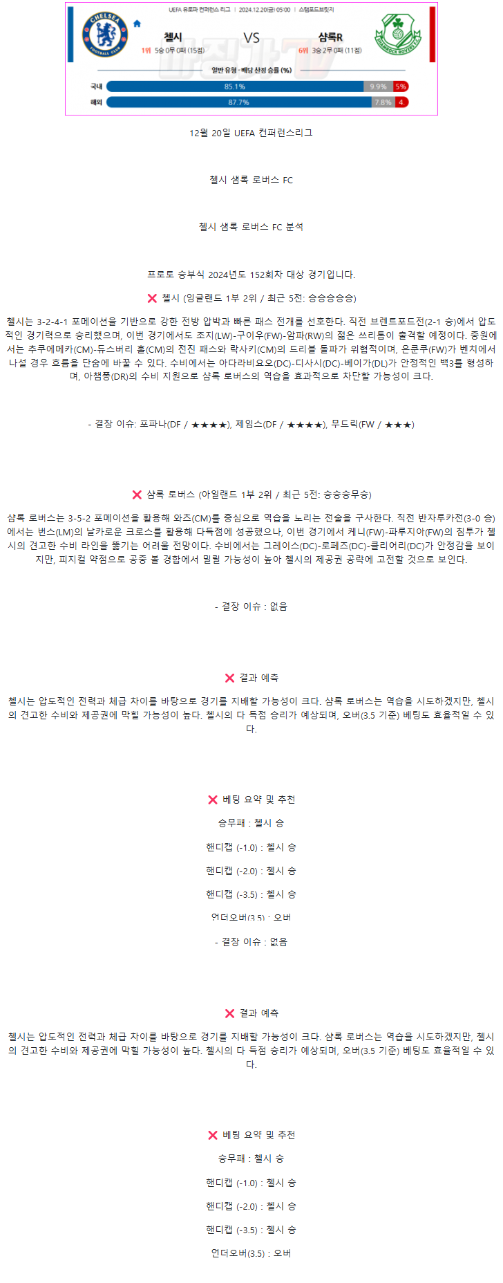 4a3c304ce35be5043b93eda0aa529d79_1734519148_8884.png
