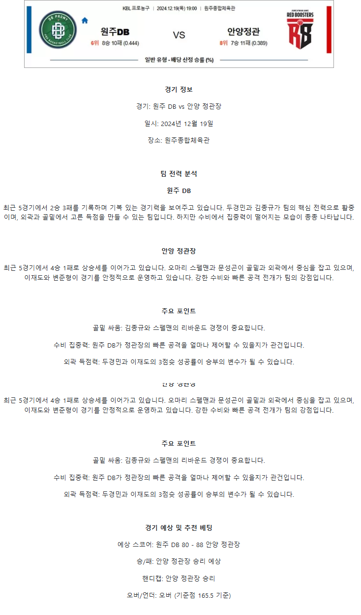 4a3c304ce35be5043b93eda0aa529d79_1734531928_8177.png
