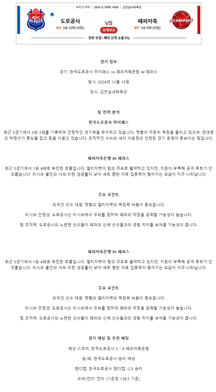 4a3c304ce35be5043b93eda0aa529d79_1734531971_9532.png
