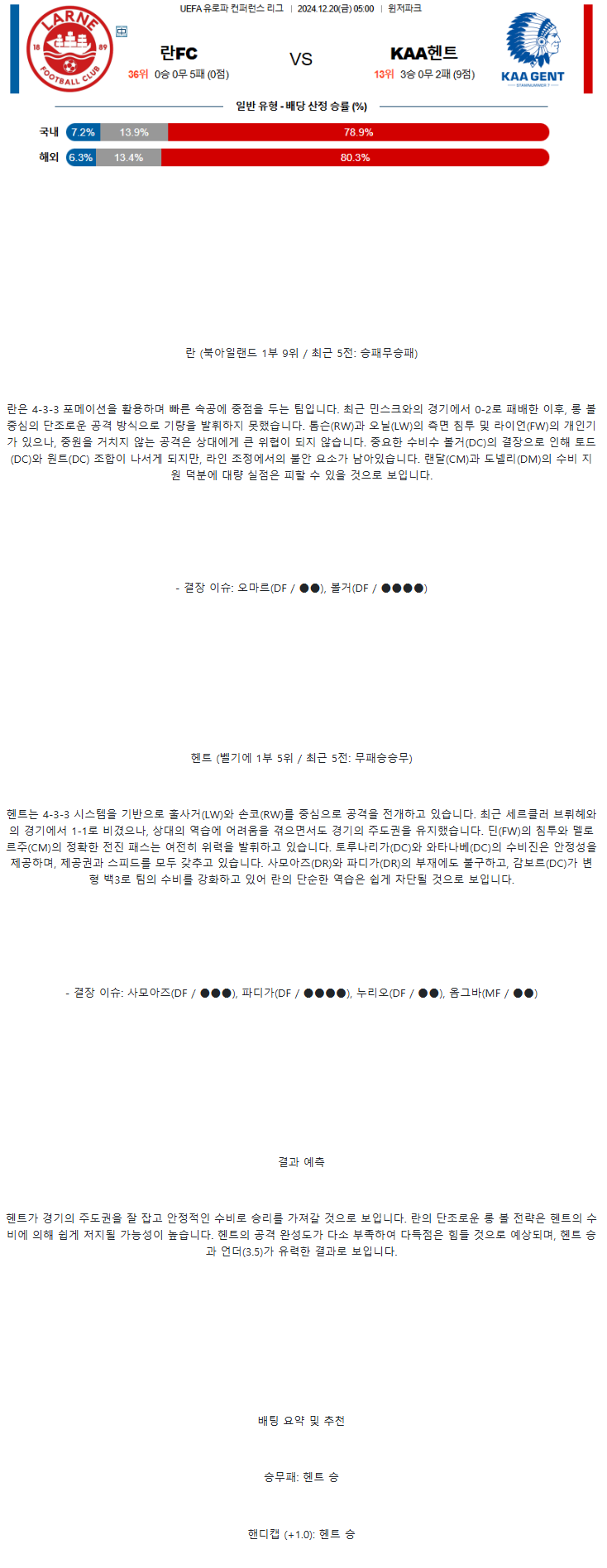 4a3c304ce35be5043b93eda0aa529d79_1734531998_7753.png