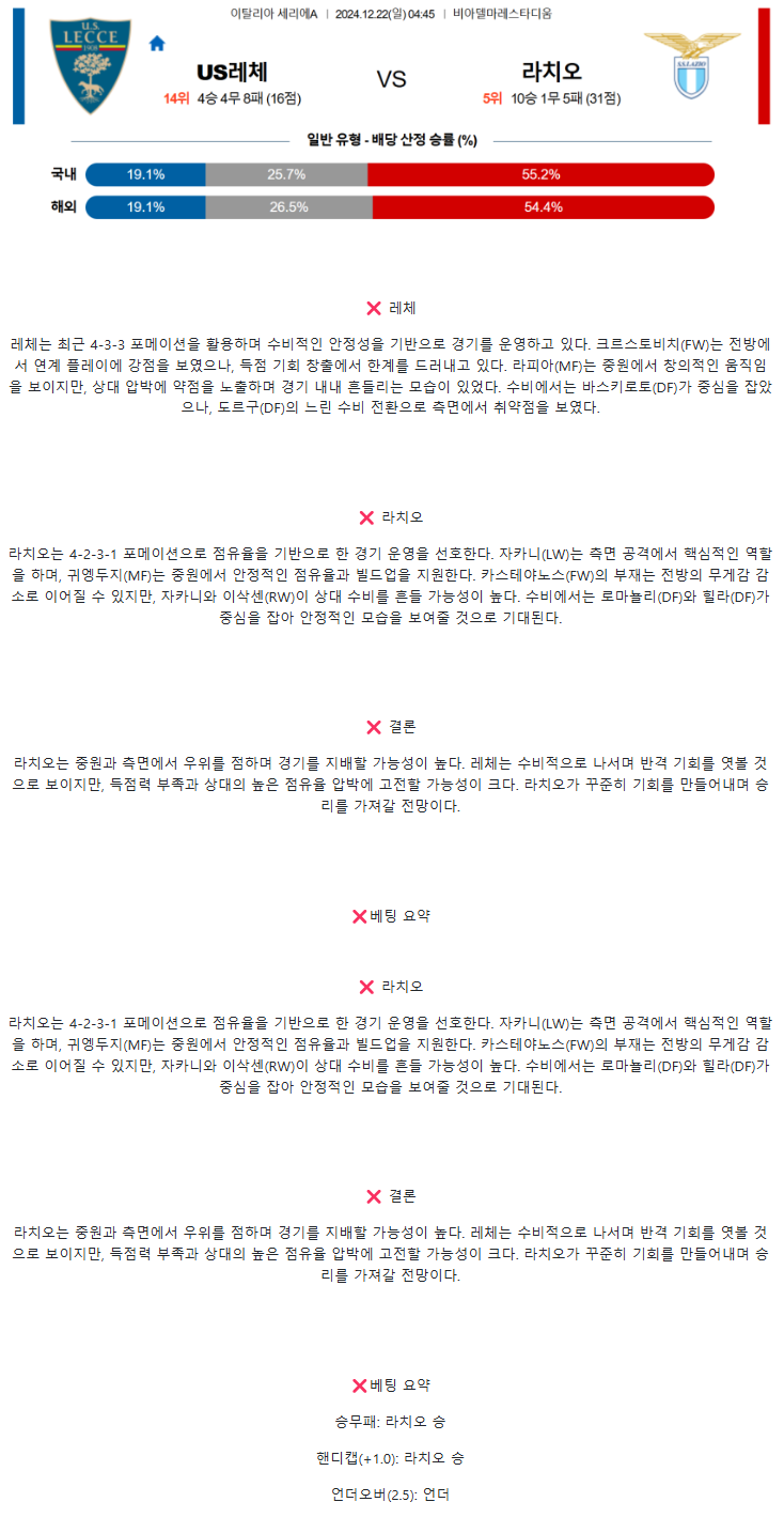 a9f82df2ac8adc57aed4b0c0ae3fc85d_1734706957_3371.png