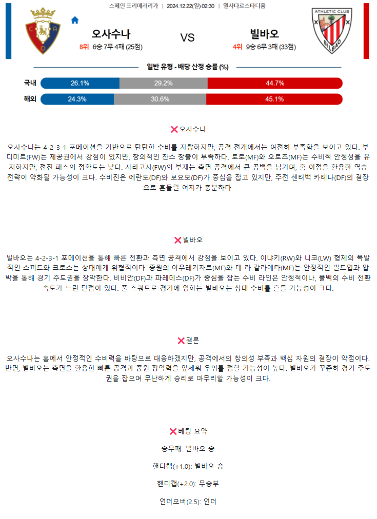 a9f82df2ac8adc57aed4b0c0ae3fc85d_1734707721_5643.png