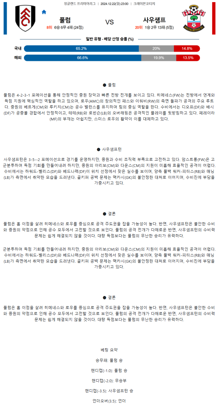 a9f82df2ac8adc57aed4b0c0ae3fc85d_1734707797_7418.png