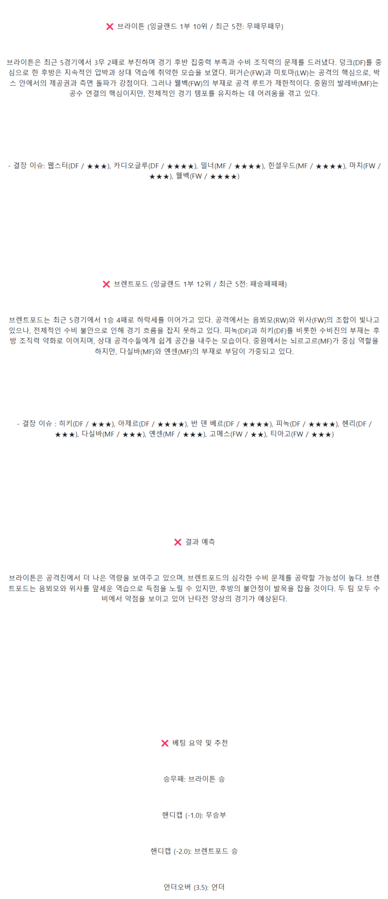 b34d3977e32e5367dd5ff00dfee5a0a9_1735308135_644.png