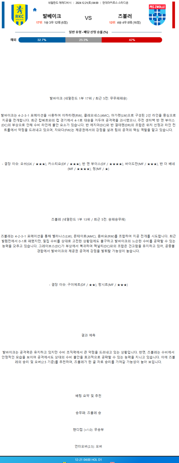 ed0371a2ccc136d384ba4d951215bc7e_1734696587_5187.png