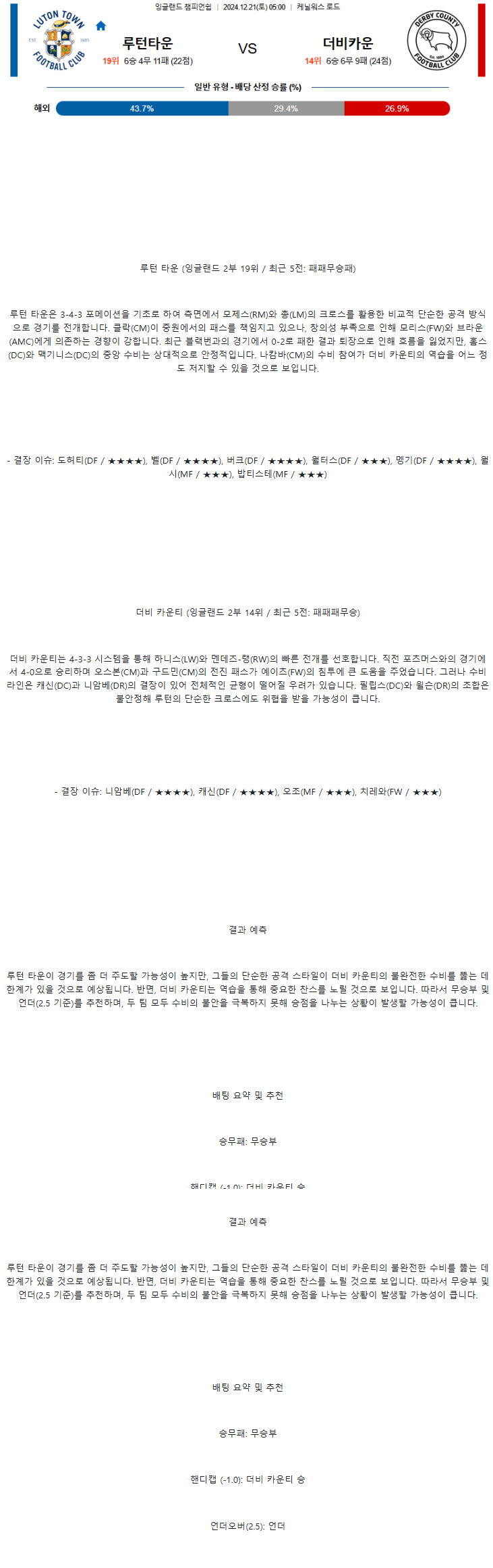 ed0371a2ccc136d384ba4d951215bc7e_1734696611_3831.png