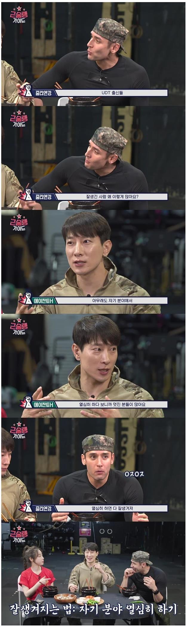 누구나 할 수 있는 외모 업그레이드 방법
