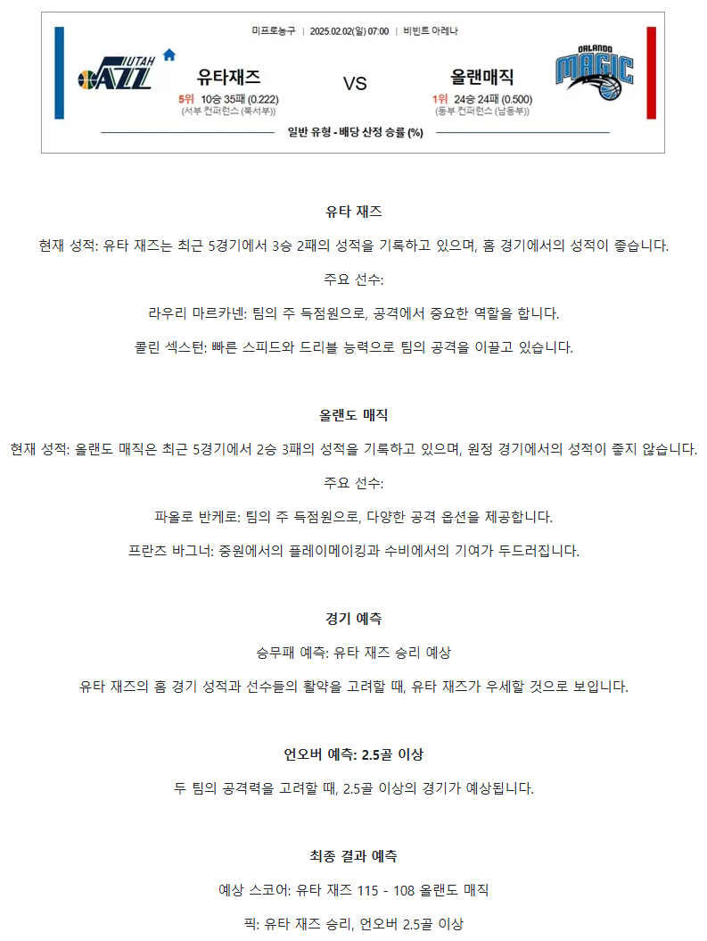 4d572308408d9d5eba11c5274267d03b_1738325677_3111.png