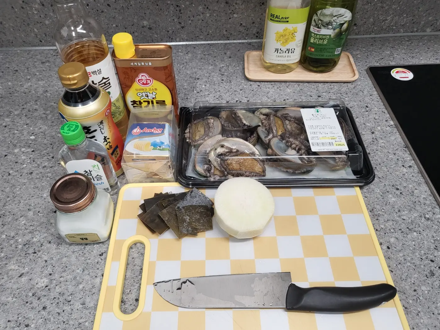 전복술찜 한잔해~