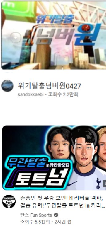 우연히 이게 뜨네 ㅋㅋㅋ