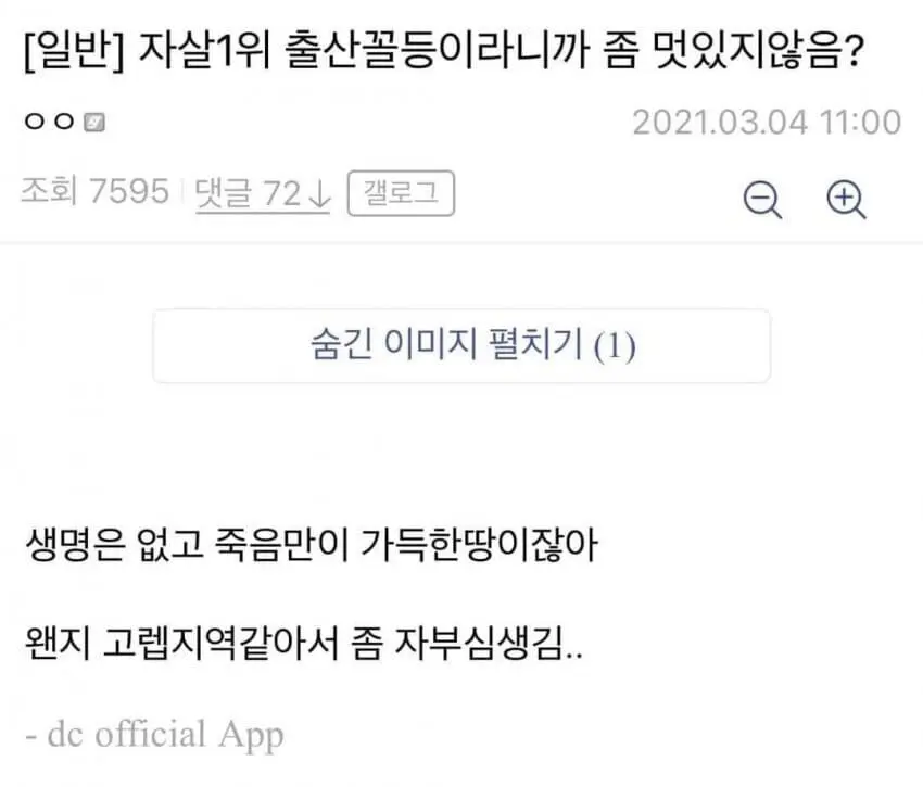디씨 모음 1