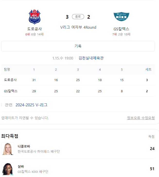 gs칼텍스 양심도 없나 