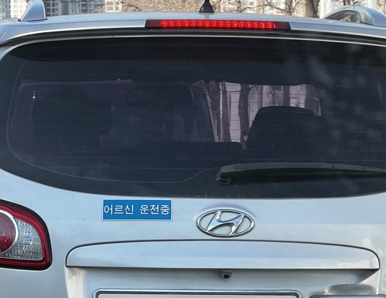 앞 차 스티커 이거 뭐냐...?