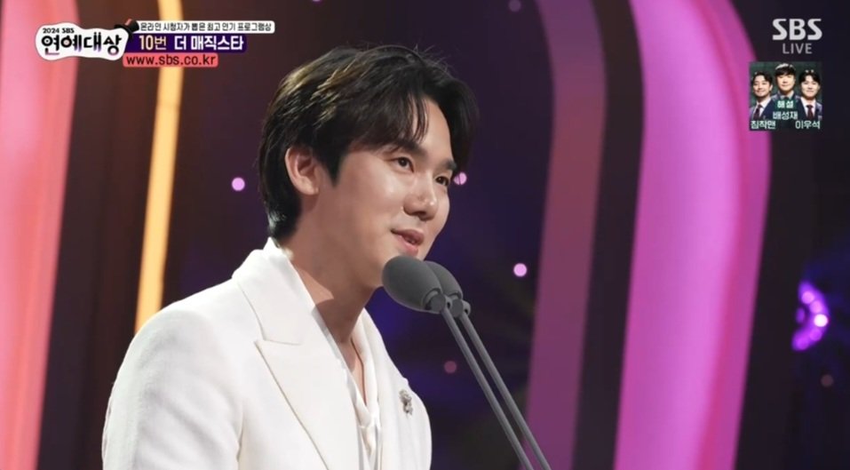 sbs연예대상  신인상 유연석 수상