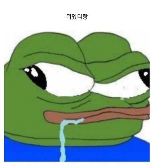 몰랐는데 니들 은근 국농 많이 본다잉?