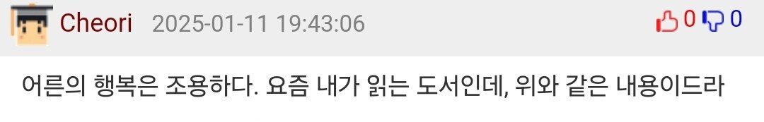 30대가 되면 삶이 심플해진다