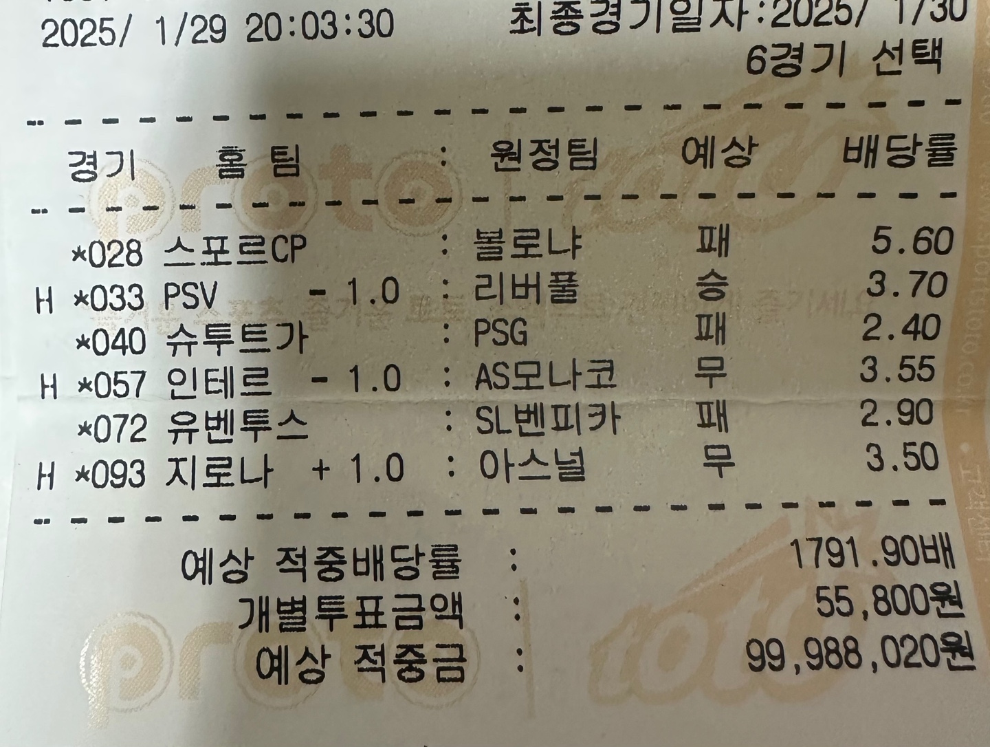 형들 이거 먹을 수 있을까