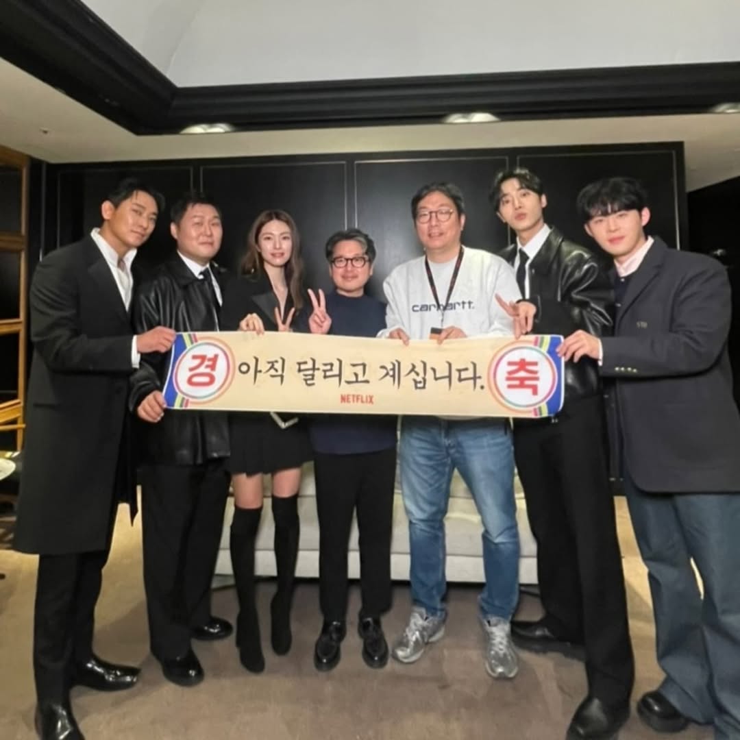 중증외상센터 윤경호 인스타