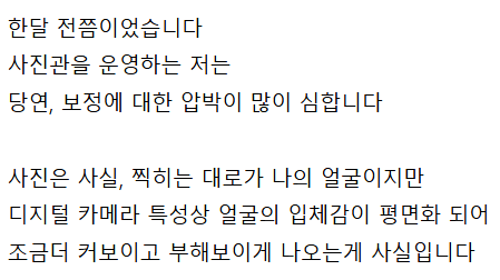 자영업자 카페에 올라온 사진관 거지 ㄷㄷㄷㄷ.jpg