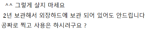 자영업자 카페에 올라온 사진관 거지 ㄷㄷㄷㄷ.jpg