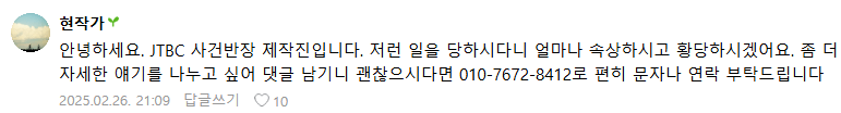 자영업자 카페에 올라온 사진관 거지 ㄷㄷㄷㄷ.jpg