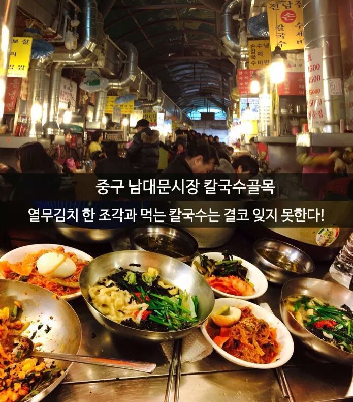 골목골목 먹부림 서울 10대 먹자골목