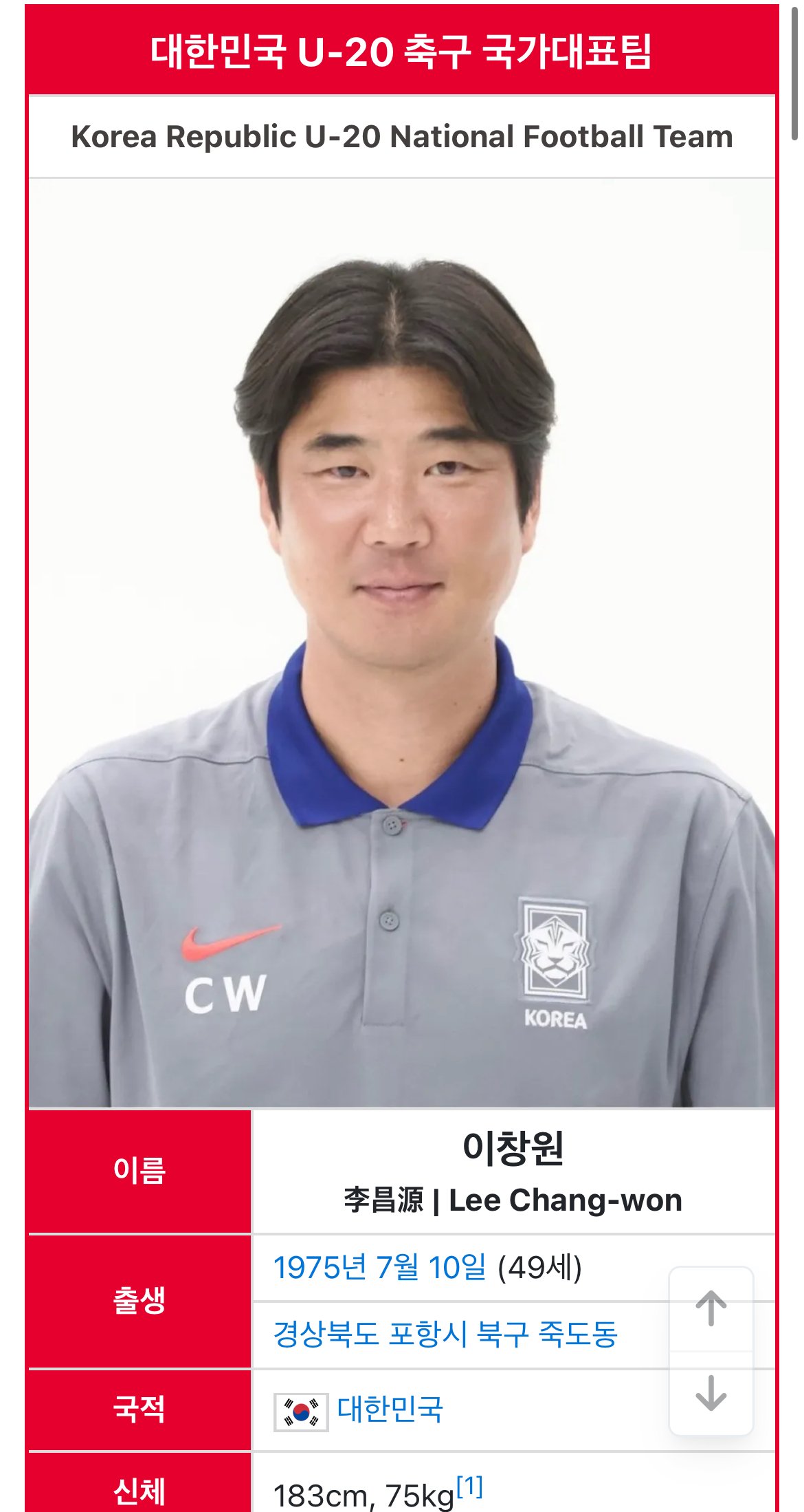 정보) k리그 예비감독