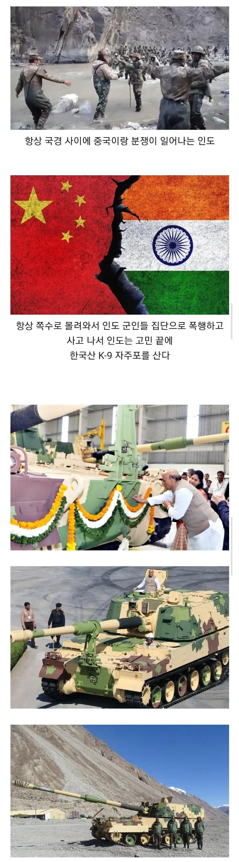 인도 