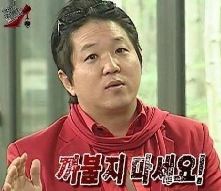 제가 뭐라했어 자농 자배 옵, 여농 언이라 했죠