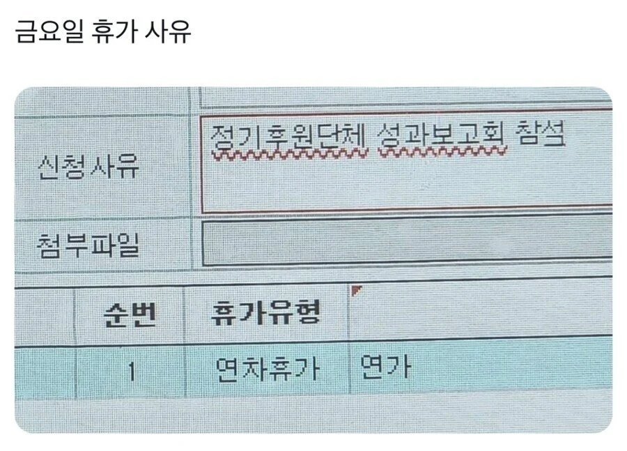 주식회사 샤이니 워크샵 및 성과보고회
