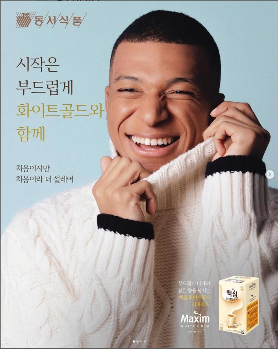 해외 수출된 음바페 합성사진 ㅋㅋㅋㅋㅋ