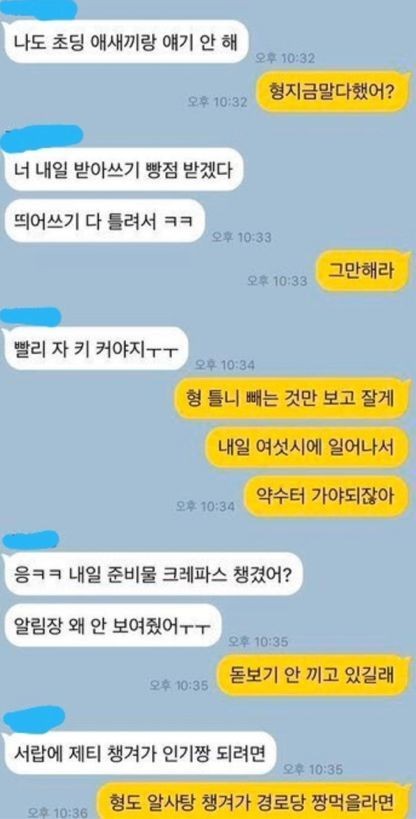 틀딱vs잼민이