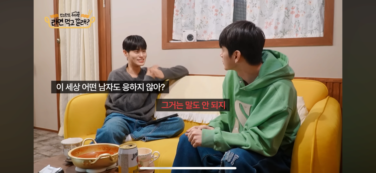 군대 다시가기 vs 프듀 101 재참가하기..