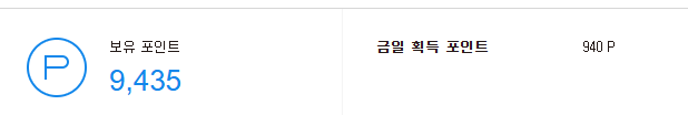 미친놈들아냐