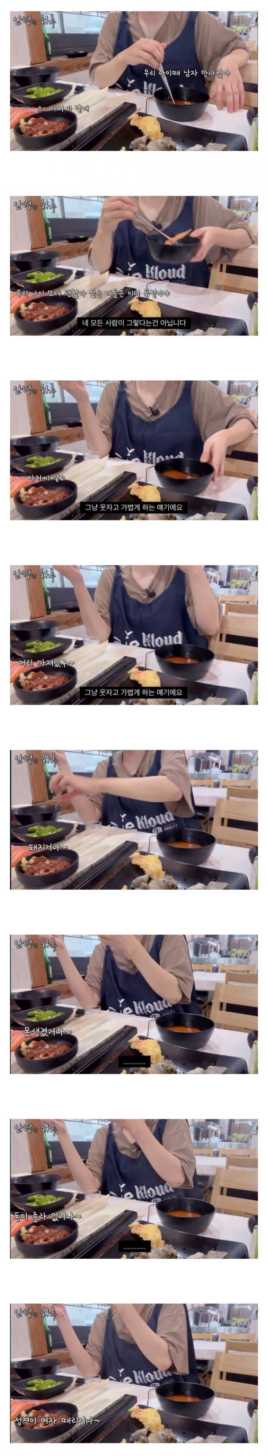 40대 여자 시각으로 보는 결혼 안 한 40대 남자