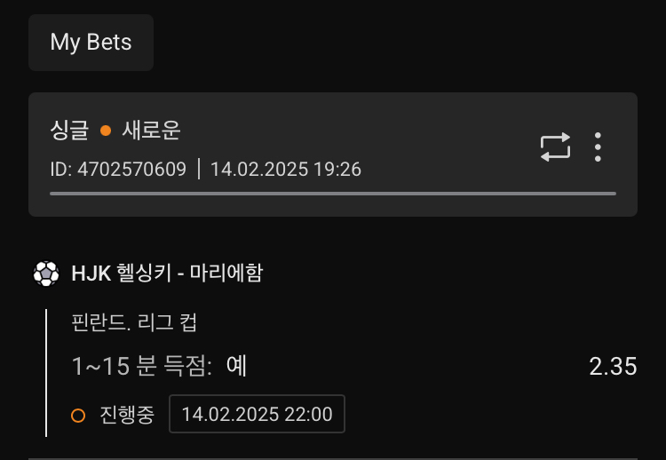 이건 머냐