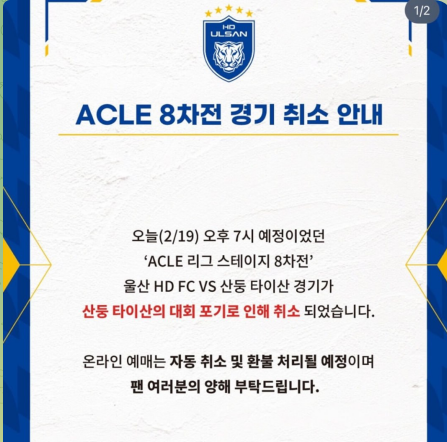 와 기권은 첨보네 ㅋㅋㅋㅋㅋㅋㅋㅋ 토토 실패인가