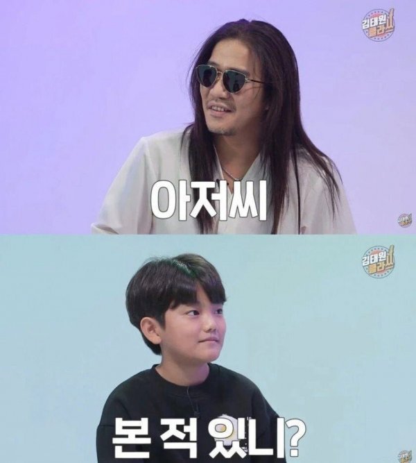 연예인 기싸움 레전드