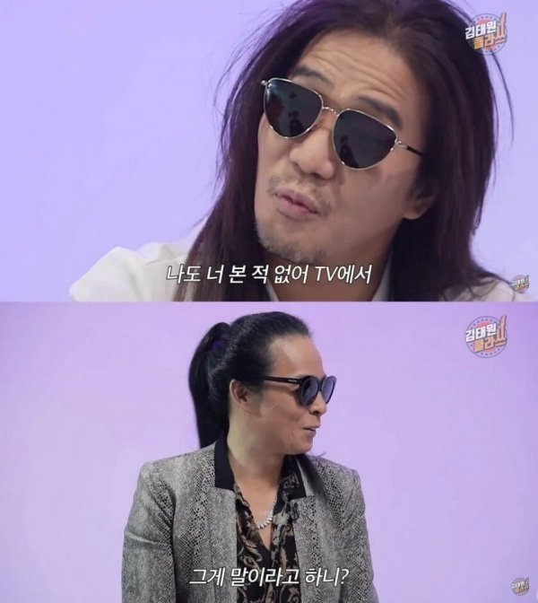 연예인 기싸움 레전드