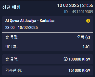 내가 이라크 대사관에 확인해봤는데