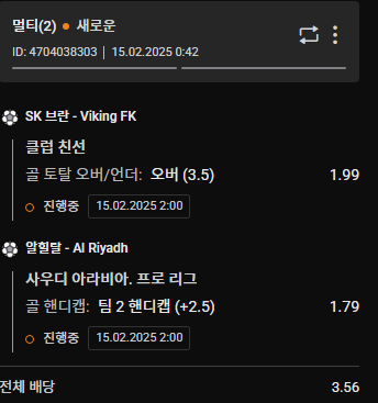 유출픽 가져왔다