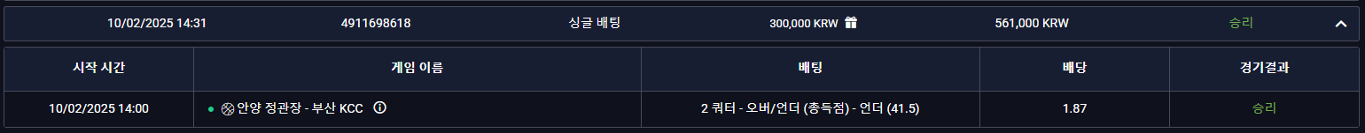 맛있었다 후관장 2쿼 