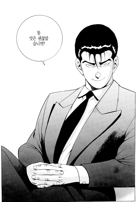 김성모도 울고 갈 총기 조립하는 만화