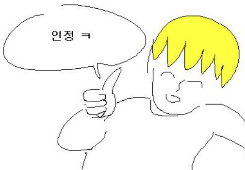 오늘 스포츠는 그냥 정배로 박아야겠다