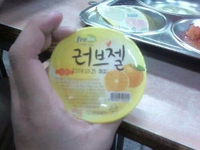 먹는거였어?
